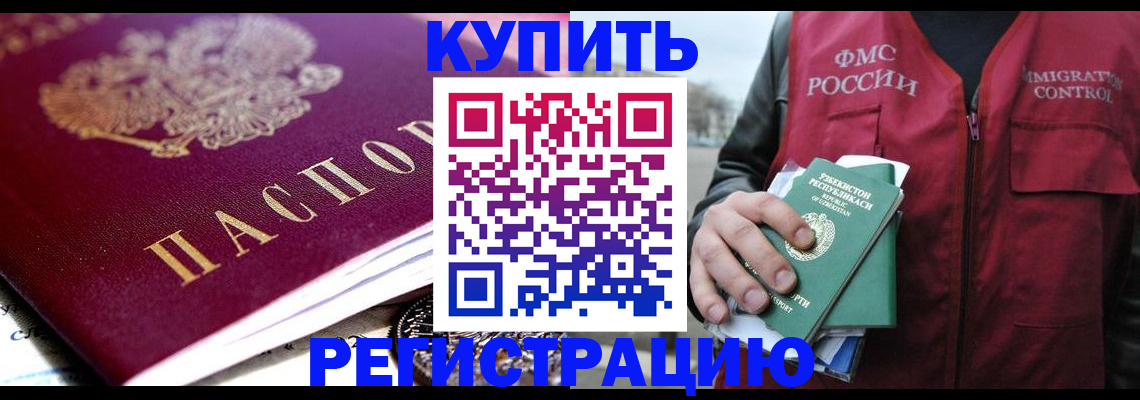 прописка в квартире в Тетюшах