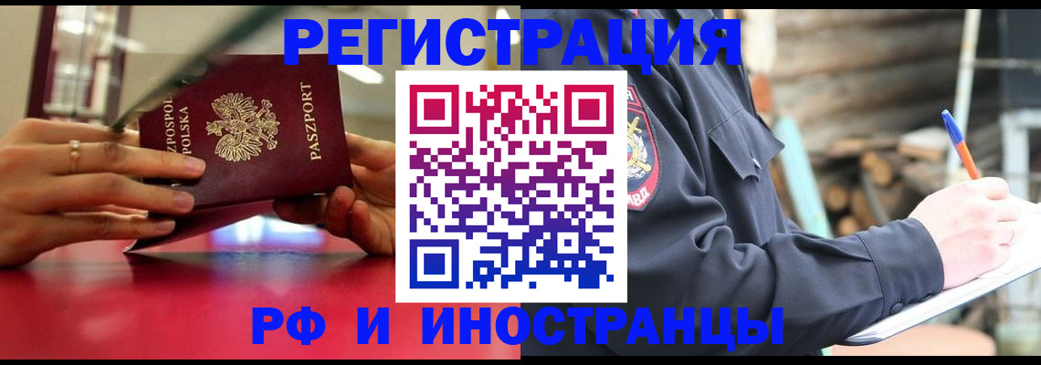 прописка 2025 в Тетюшах