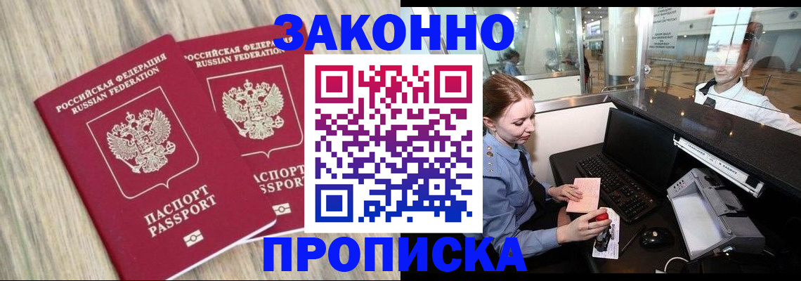 регистрация для дет. сада в Тетюшах