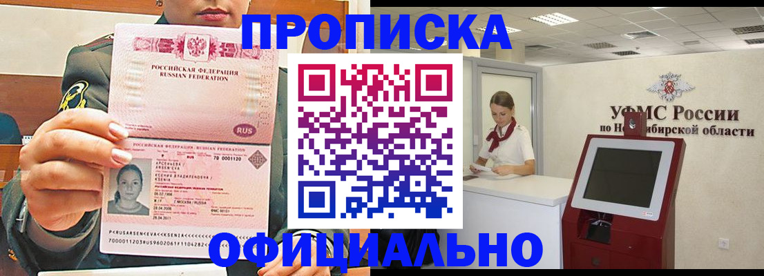 найти адрес прописки в Тетюшах